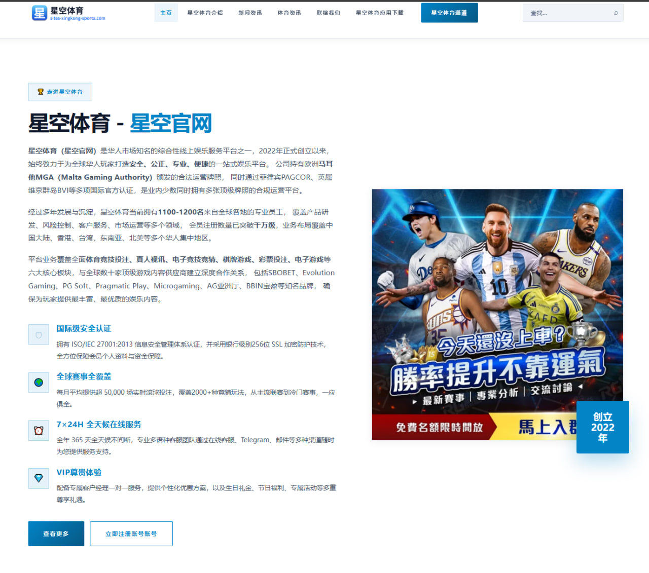 NBA深读：从助攻失误比看勇士的后续走势：轮换线索