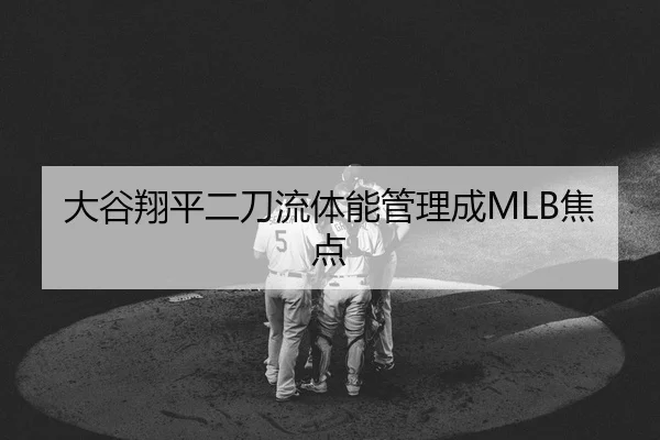 da-gu-xiang-ping-er-dao-liu-ti-neng-guan-li-cheng-jiao-dian-2-911.jpg